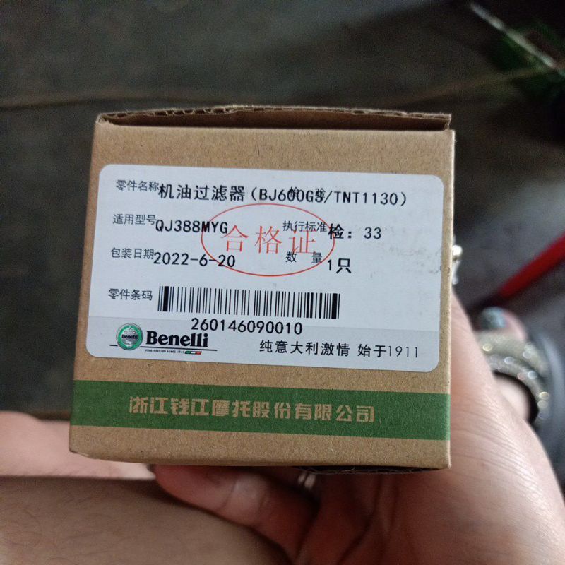 lọc dầu benelii bn6,302,502