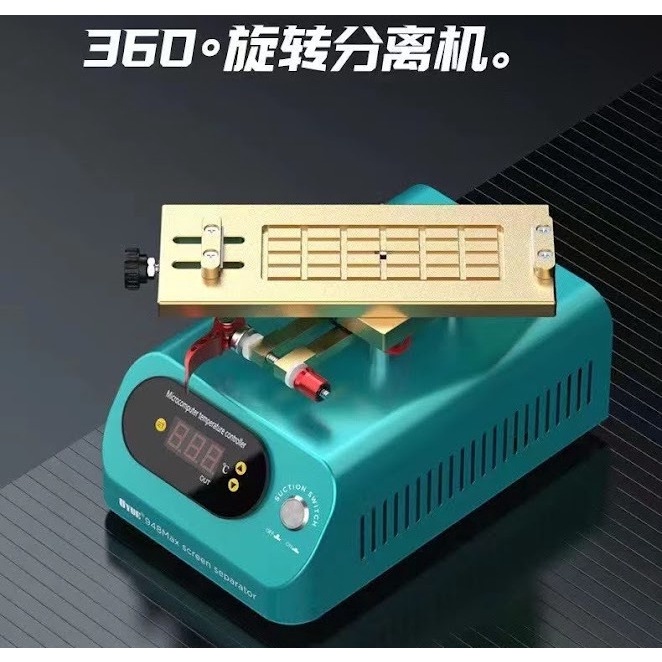 Máy cắt kính nguyên cây UYUE 948 Max-II XANH (Xoay 360 độ, 2 cục hút)