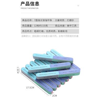 1 Thanh Dũa Móng Tay Hai Mặt Tiện Lợi