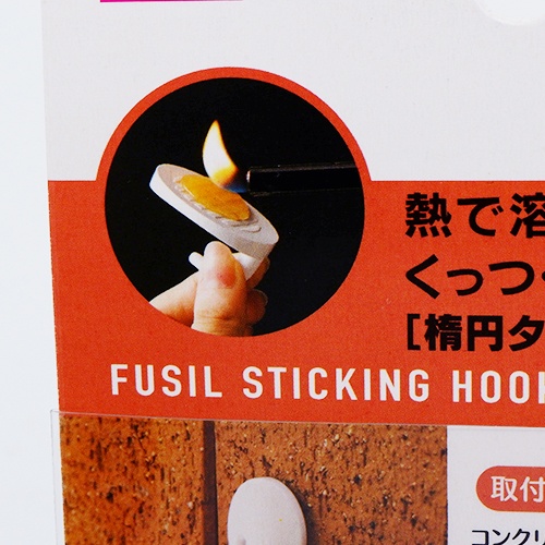 Daiso Bộ 2 Móc dán tường bằng cách nung nhiệt dán được trên bề mặt không bằng phẳng 2kg