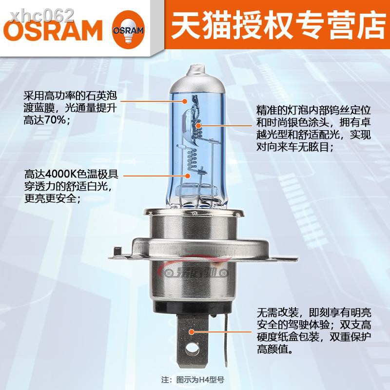 Osram Bóng Đèn Pha Siêu Sáng 24v H7h3 Cho Xe Hơi