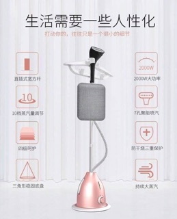 Bàn là hơi cây nươc