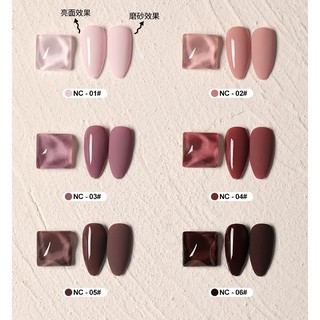 Sơn Gel AS| Mã NC | Nâu Cà Phê