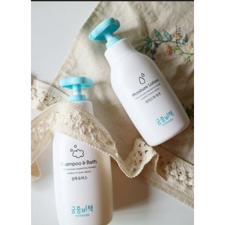 Sữa tắm gội cho bé 350ml sữa tắm dưỡng ẩm 250ml