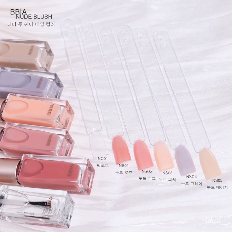 Sơn móng tay màu pastel xinh xắn Bbia Ready To Wear Nail Color 7ml