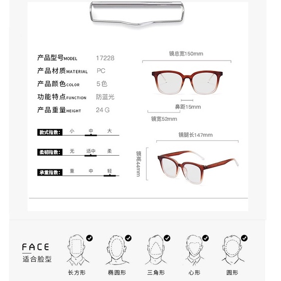 Mắt kính chống bức xạ thiết kế độc đáo cho nam và nữ