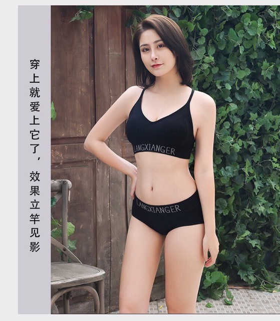 ( Anannshop ) Bộ đồ lót co dãn 4 chiều | BigBuy360 - bigbuy360.vn