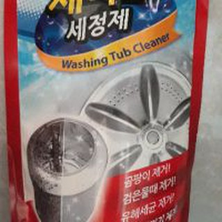 Combo 2 bịch Bột tẩy lồng máy giặt 450gam
