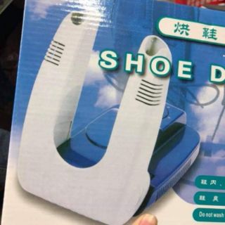 Máy sấy giày