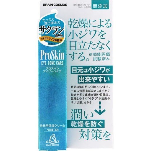 Proskin kem dưỡng da vùng mắt 30g