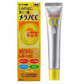Combo serum melano cc va xịt khoáng melano cc