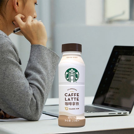 Cà phê đóng chai Starbucks Low fat 2 vị cà phê latte và milky cheese latte 270ml | BigBuy360 - bigbuy360.vn