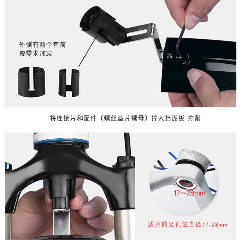 Chắn bùn rút loại có đèn cho xe đạp