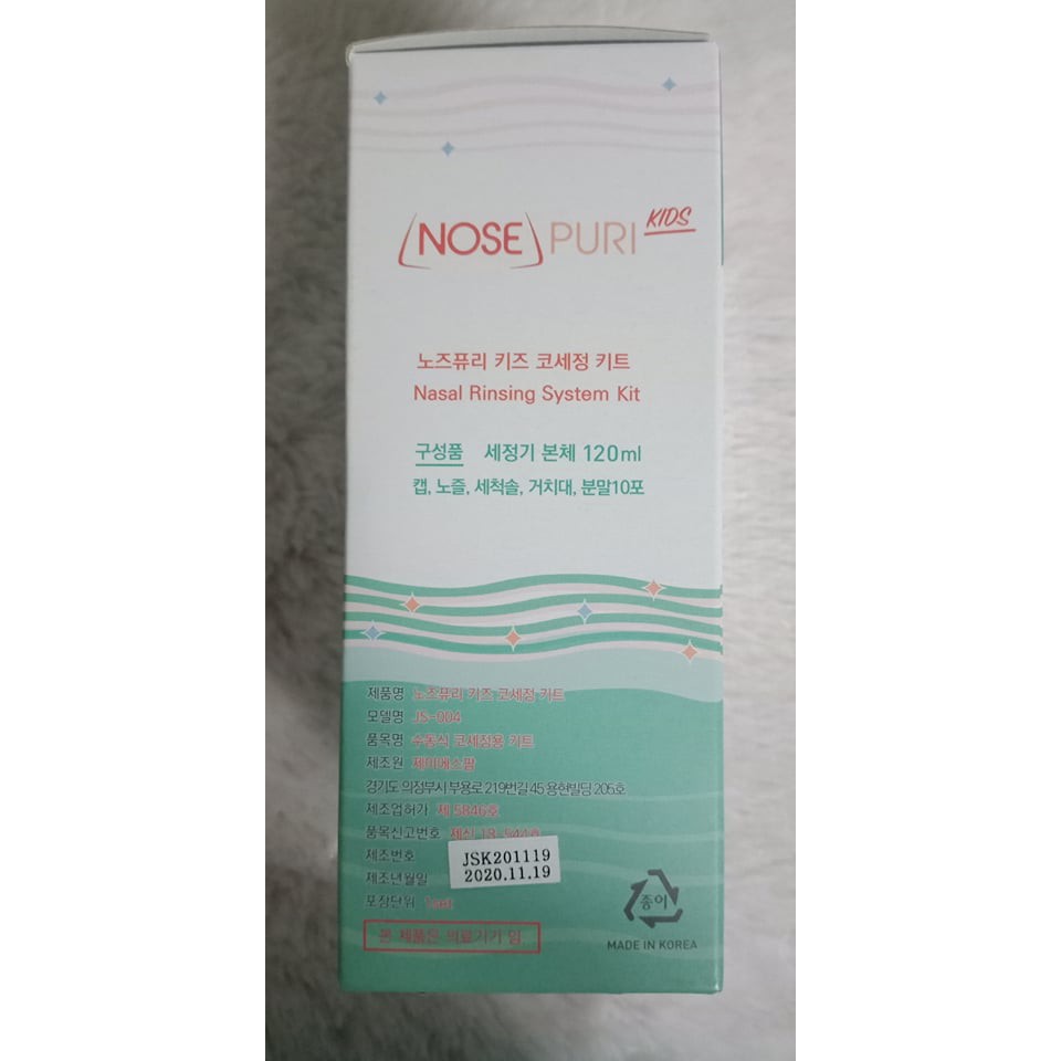 Bình rửa mũi NOSE PURI 250ml