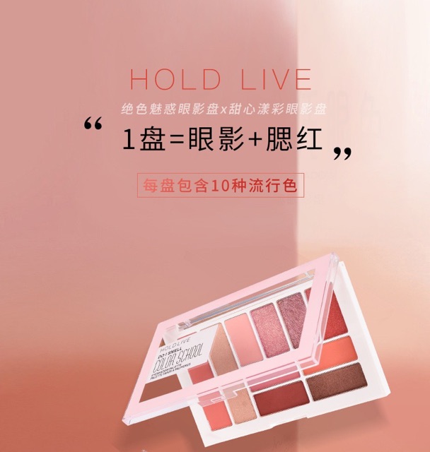 BẢNG MẮT KÈM PHẤN MÁ HOLDLIVE DO I SMELL COLOR SCHOOL siêu xinh