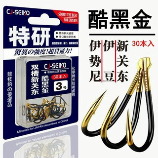 Lưỡi Câu Đài CJ-Seiko - Siêu Cường
