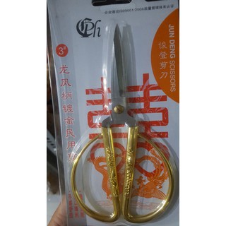 Kéo Cán Vàng  Rồng Size Lớn 19 Cm