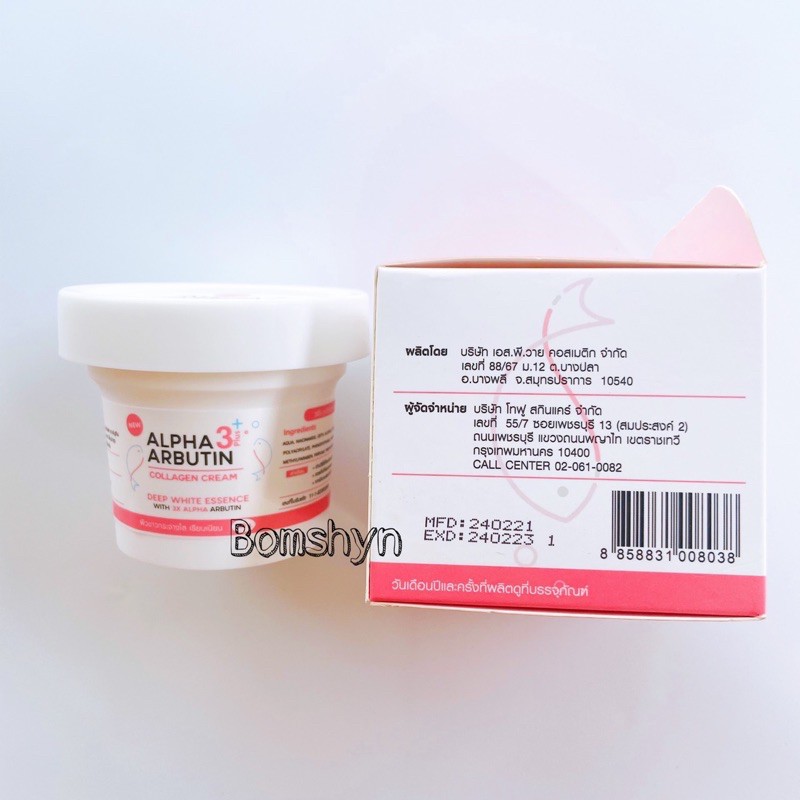Kem dưỡng thể albutin 100g chuẩn thái lan