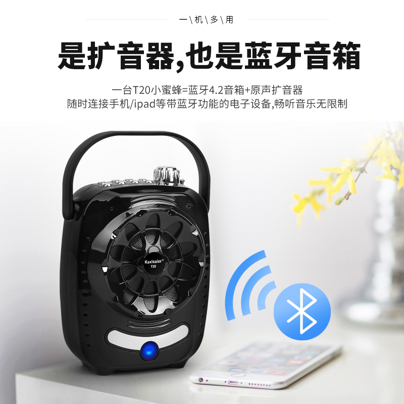 Kaxisaier con ong nhỏ Loa Giảng viên Hội nghị bài phát biểu hướng dẫn viên không dây Bluetooth ghi âm phát lại Loa trườn