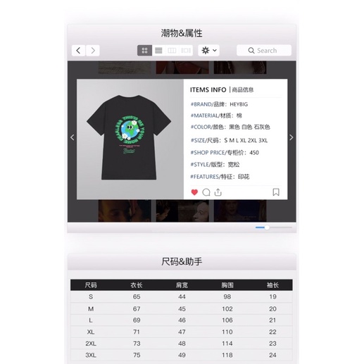 Áo phông nelly heybig sale (có sẵn) asl trái đất hoa