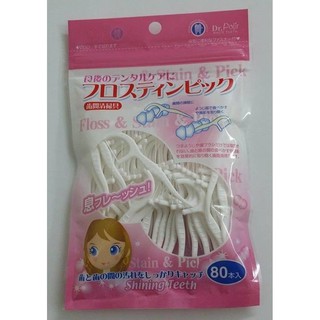 Chỉ kẽ răng Shining teeth Nhật Bản 80 cây