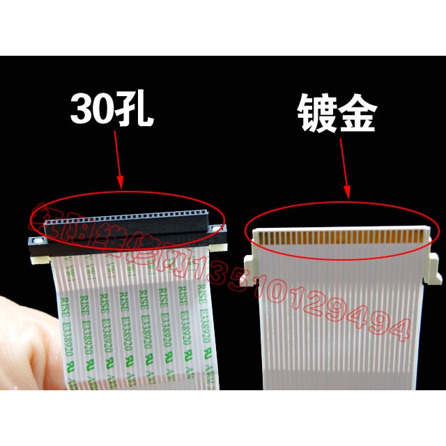 Dây Cáp Màn Hình Lcd Haier Lenovo Aoc 57cm | BigBuy360 - bigbuy360.vn