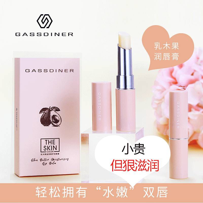 (Hàng Mới Về) Son Môi Dưỡng Ẩm Tạo Hiệu Ứng Môi Căng Mọng Quyến Rũ | BigBuy360 - bigbuy360.vn