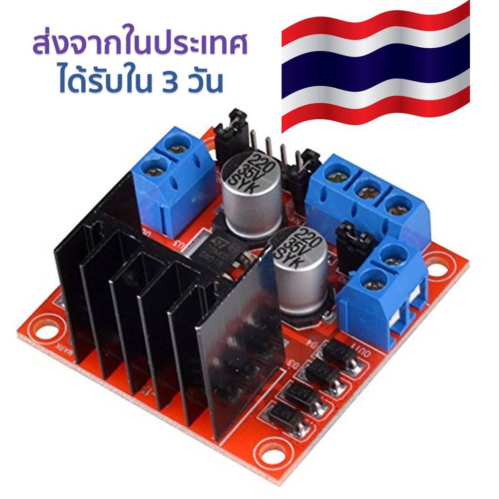 L298N H BRIDGE Mô-đun cho động cơ bước Robot ô tô L298N Bảng điều khiển màu đỏ