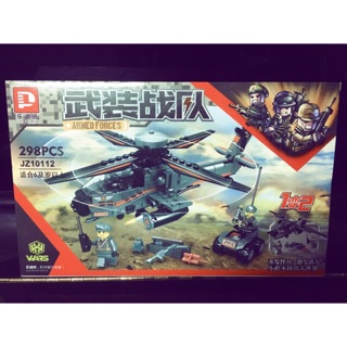 Lego Non Army Trực Thăng Chiến Đấu