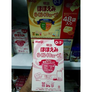 Sữa Meiji hàng nội địa Nhật Bản