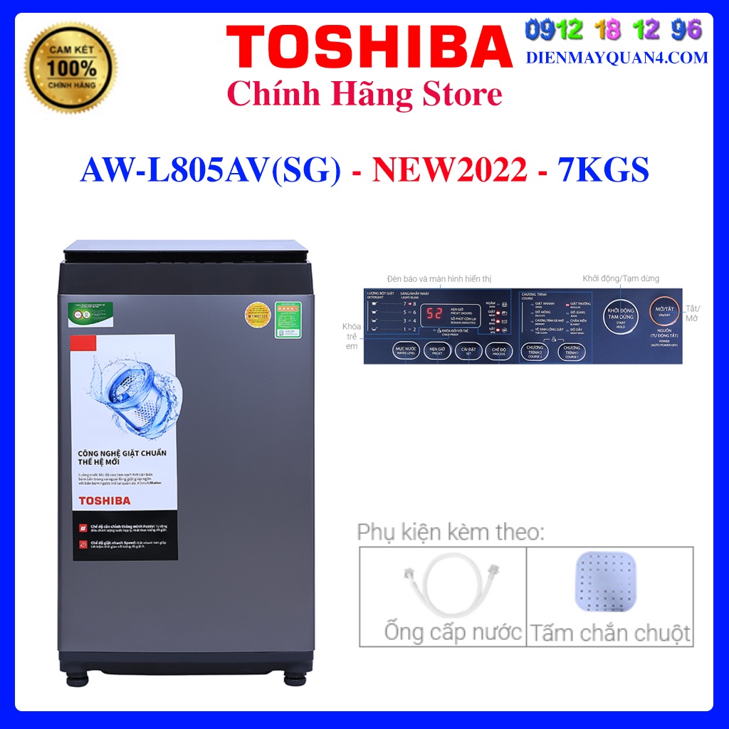 [Mã ELHAMS5 giảm 6% đơn 300K] [Toshiba L805AV] Máy giặt Toshiba 7 Kg AW-L805AV (SG)