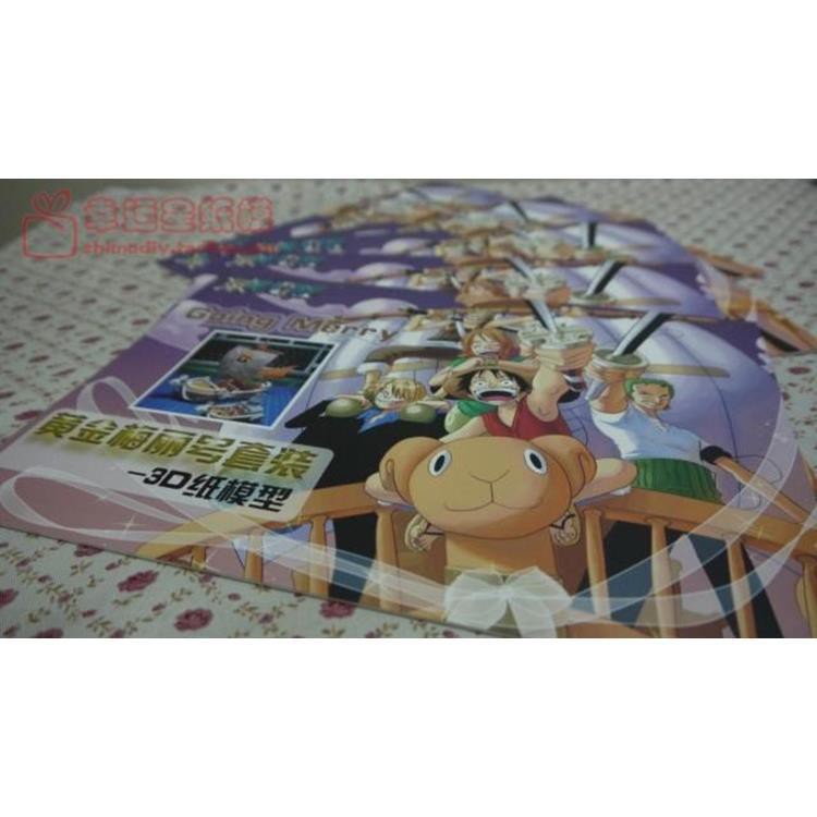 Anime One Piece Golden Meri Number Gửi Mini Meri Phiên bản bìa cứng Trung Quốc 3D Mô hình giấy Hướng dẫn tự làm