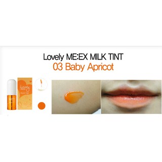 Son tint Lovely milky tint