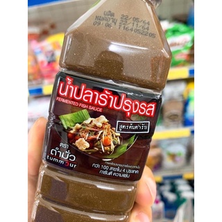 Mắm Trộn Gỏi SOMTOM Thái Lan