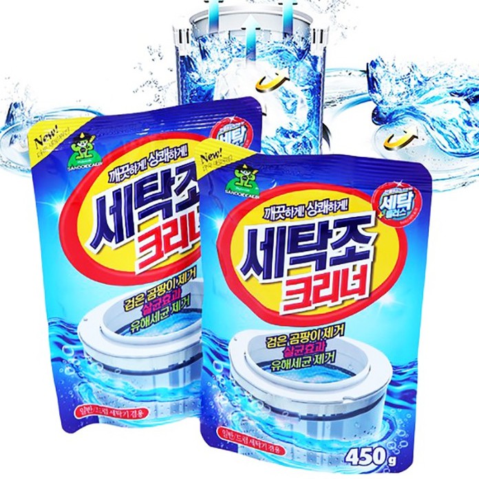 combo 2 gói bột tẩy vệ sinh lồng máy giặt (450g/gói)