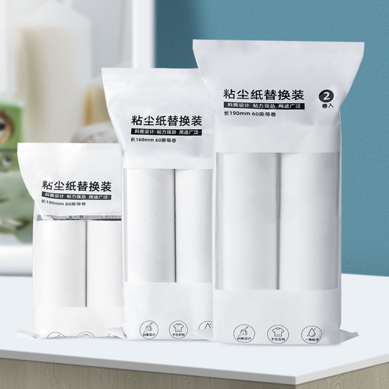 Cây lăn bụi giường, chăn màn, quần áo, lăn lông thú cưng, có lõi thay thế 10cm,bụi