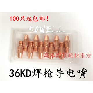 10 cái bép hàn mig 36KD M8*30*0.8/1.0/1.2/1.6