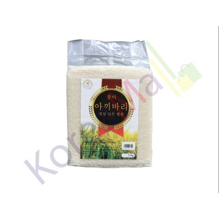 Gạo giống Nhật Japonica túi 5kg
