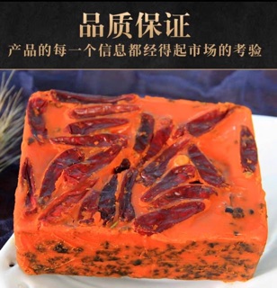 Cốt lẩu tứ xuyên