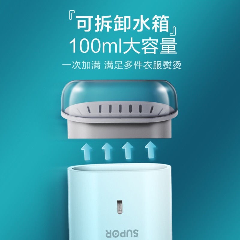 Bàn Ủi Hơi Nước Mini Cầm Tay Tiện Dụng