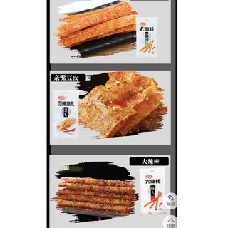 HY SET 10 GÓI  [Siêu rẻ] Đồ ăn vặt nội địa tổng hợp các món cay siêu ngon