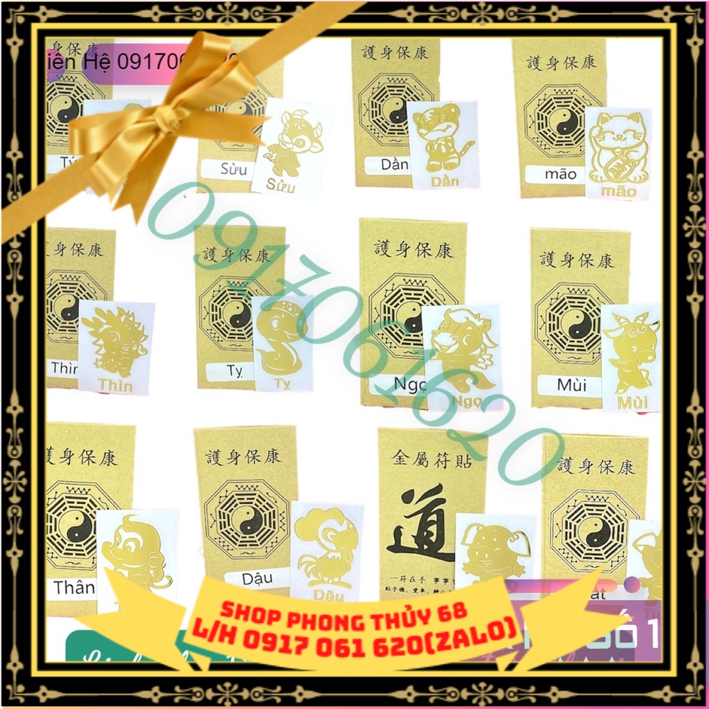 Miến Dán Mặt Lưng Điện Thoại Hình Của 12 Con Giáp Phong Thủy May Mắn Đẹp Lung Linh Phù Hợp Với Tất Cả Các Dòng ĐiệThoại