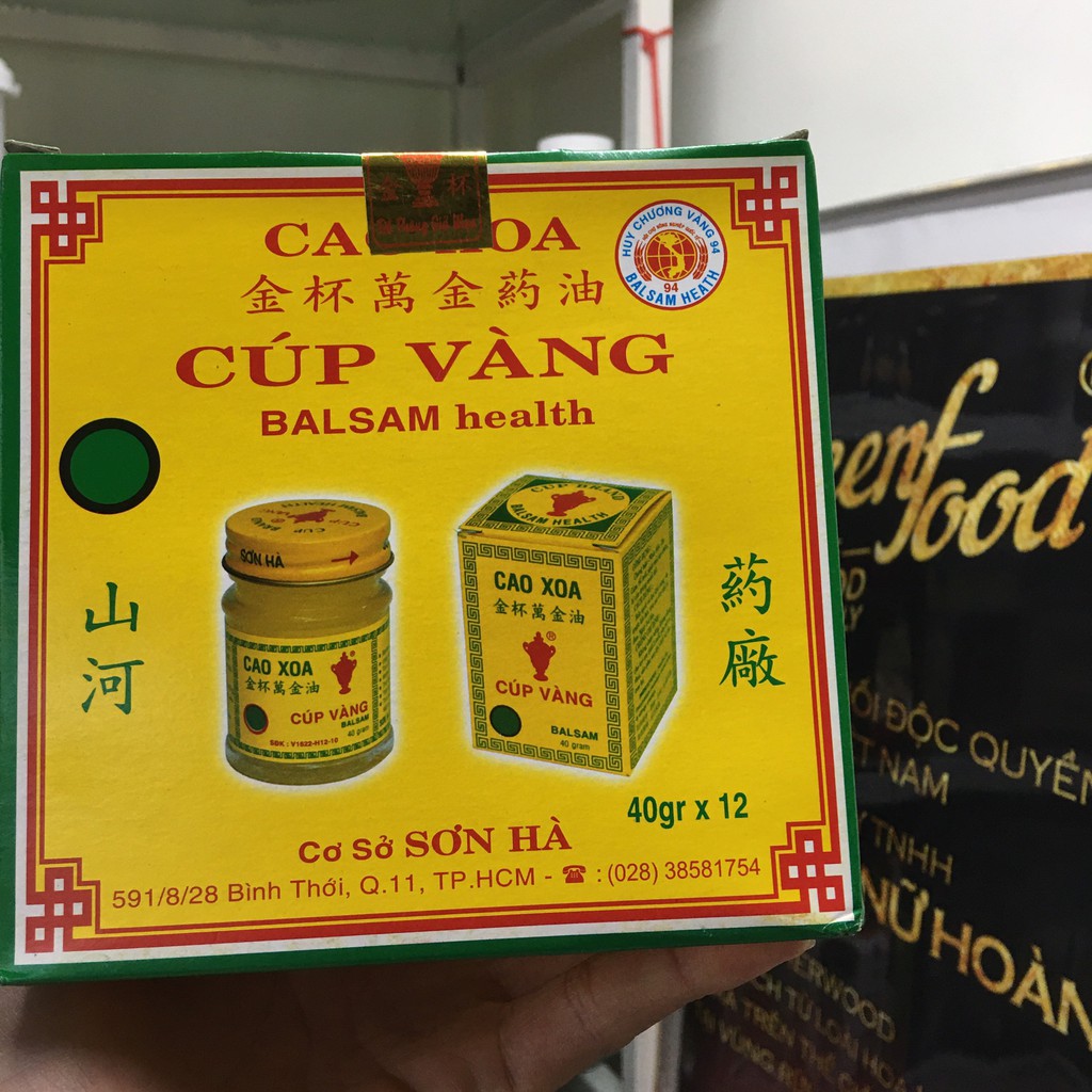 Dầu cù là cao xoa Cúp Vàng [hủ 40g]