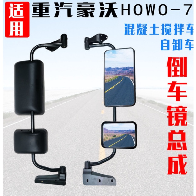 GƯƠNG  chiếu hậu xe tải howo 371 336 380 375 360