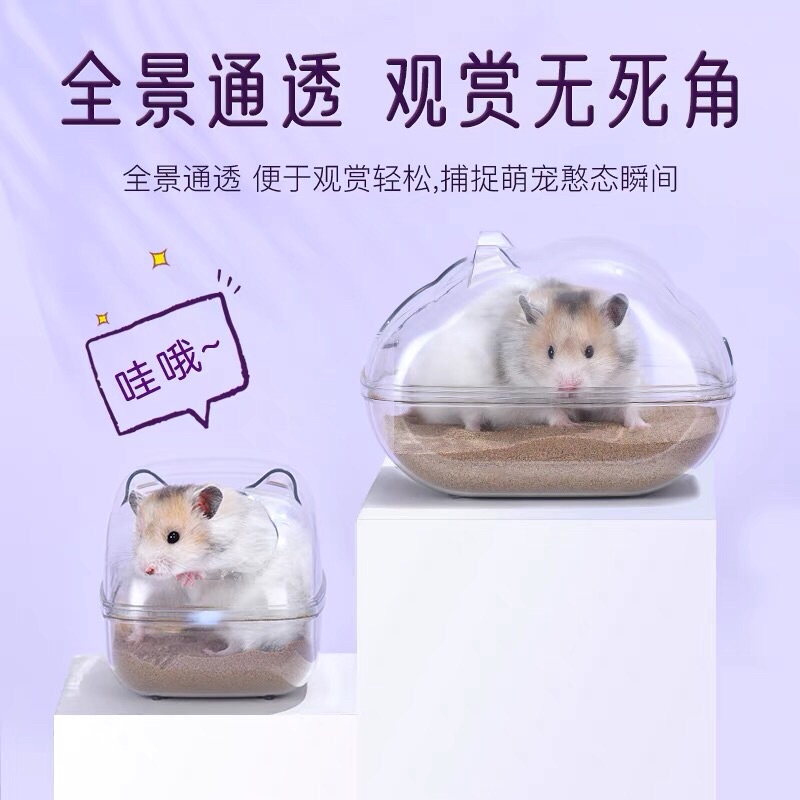 nhà tắm mika trong suốt đầu mèo cho hamster