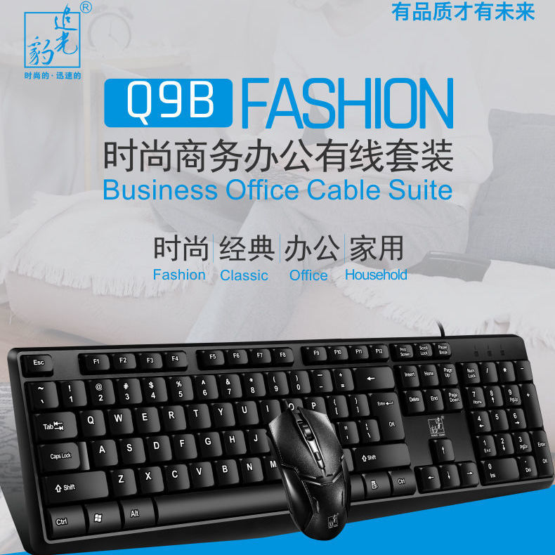 Bộ Chuột Và Bàn Phím Họa Tiết Da Báo Có Dây Cho Laptop Máy Tính Để Bàn | BigBuy360 - bigbuy360.vn