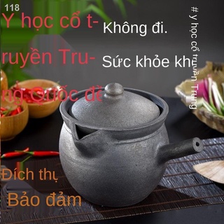 Yingjing hầm thuốc đun sôi nồi xào bắc đất gia đình