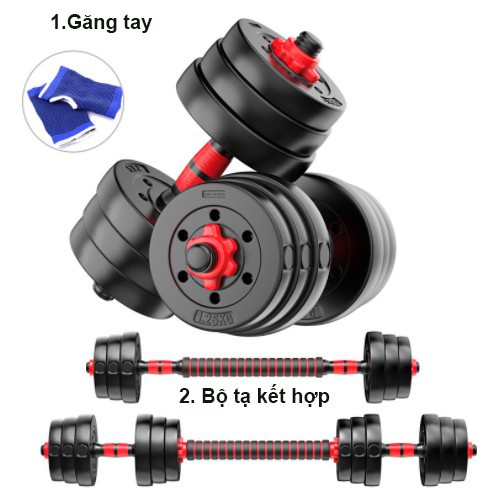 Tạ tay tạ đẩy kết hợp, 30KG 16 bánh tạ, tạ nam nữ tập gym tập thon tay, dụng cụ gym đa năng(tặng găng tay)