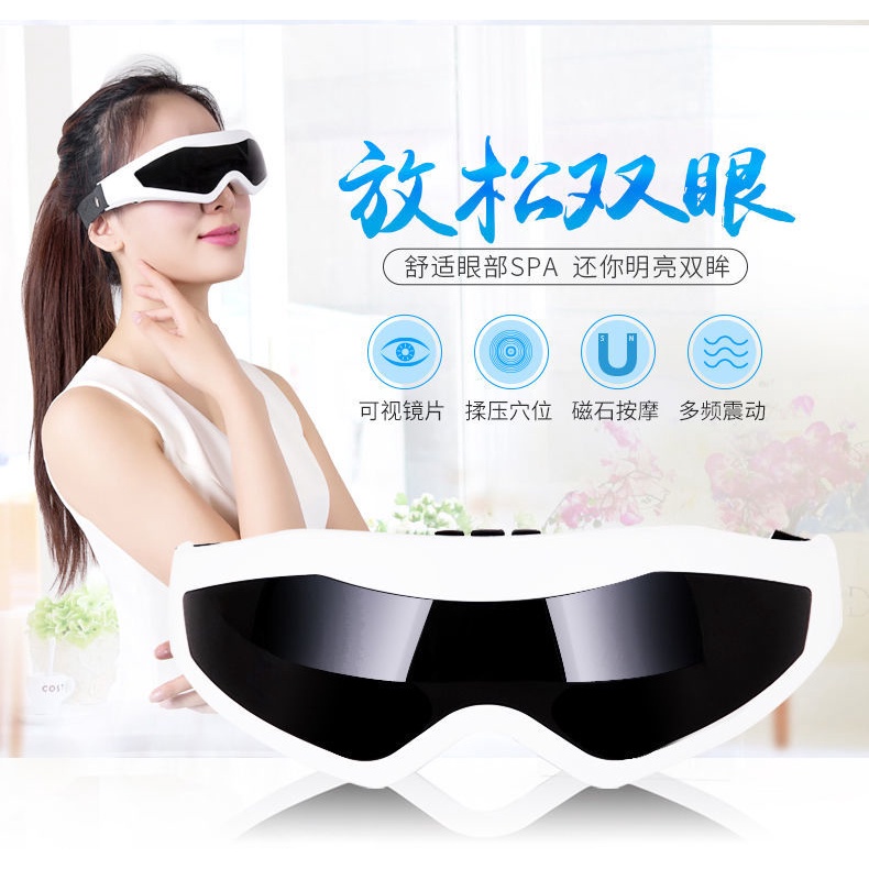 Máy Mát Xa Mắt, Dụng Cụ Chăm Sóc Mắt, Giảm Mỏi Mắt, Phục Hồi Quầng Thâm, Dụng Cụ Mát Xa Rung Động Bảo Vệ Thị Lực | BigBuy360 - bigbuy360.vn