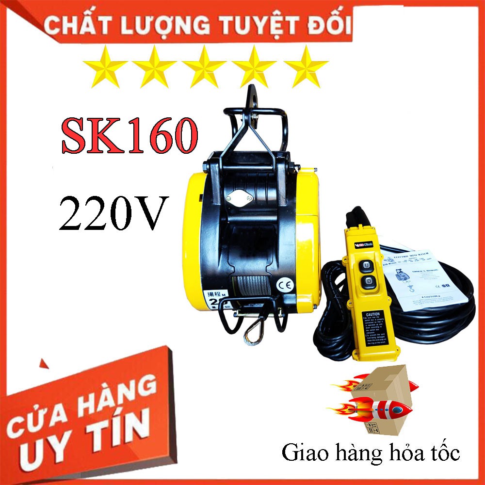 [HÀNG CHẤT LƯỢNG CAO] Tời điện cao cấp Kio Winch SK160 Đài Loan SIÊU BỀN